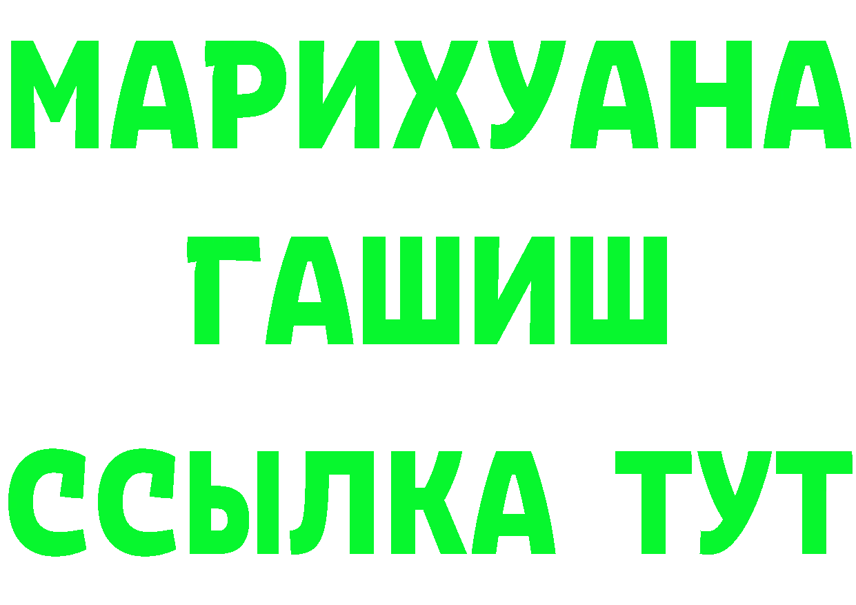 МДМА молли ТОР это MEGA Асбест